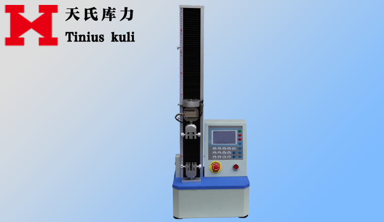 單柱拉力機(0-50kg)