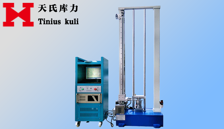 高加速沖擊試驗機