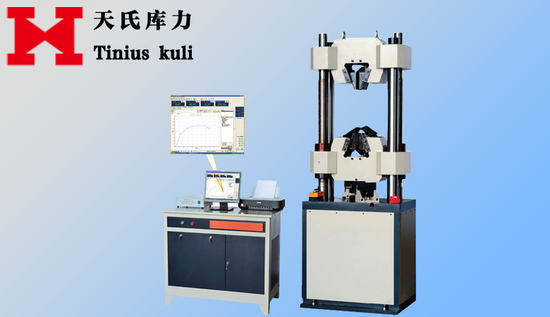 60噸液壓拉力試驗機(jī)