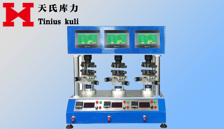 非標定制插拔壽命試驗機