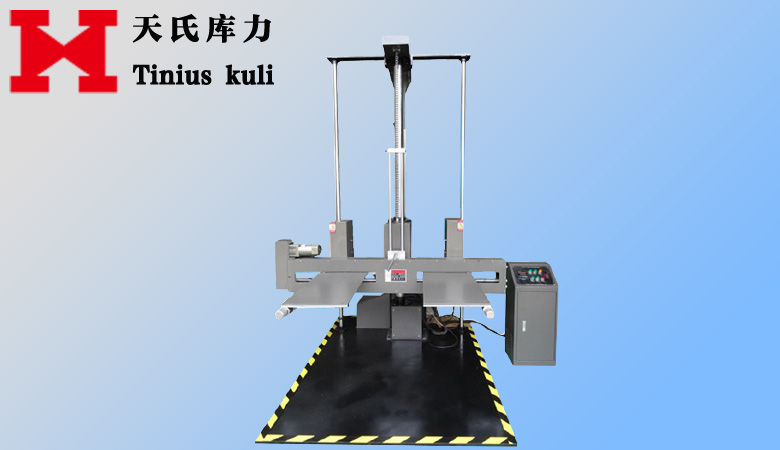 包裝箱雙翼跌落試驗機