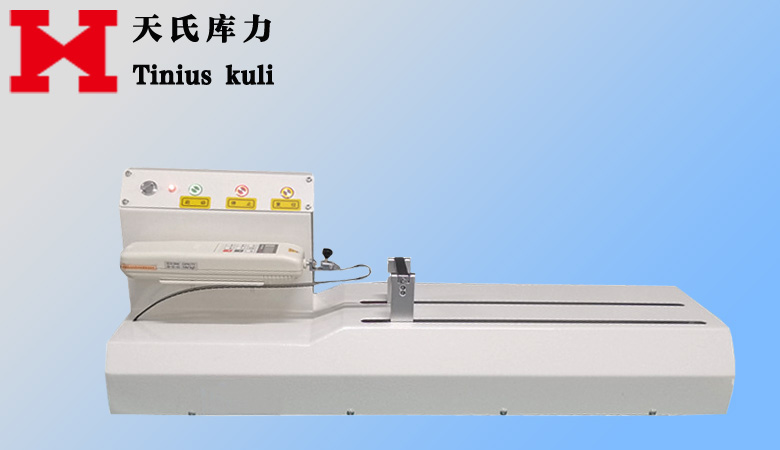 載帶蓋帶臥式剝離測試機_載帶拉力測試