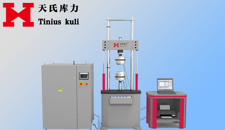 螺栓拉伸動態(tài)疲勞試驗機