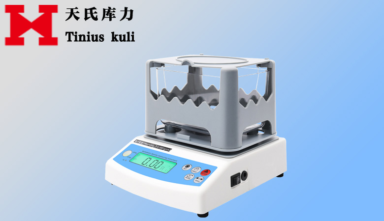 橡膠塑料密度比重計(jì)|電子固體密度計(jì)