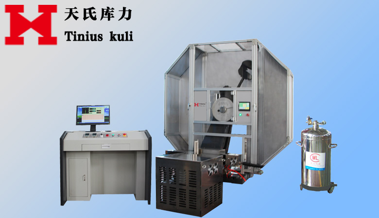 微機控制雙制冷低溫自動沖擊試驗機