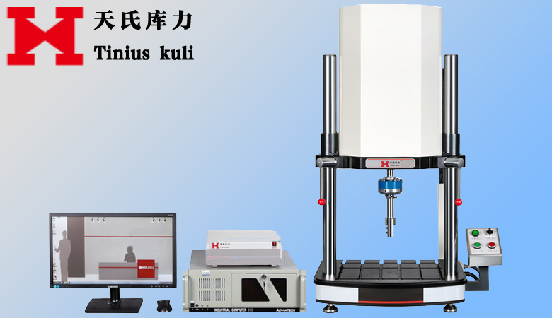 3000N電子式動態(tài)疲勞試驗機