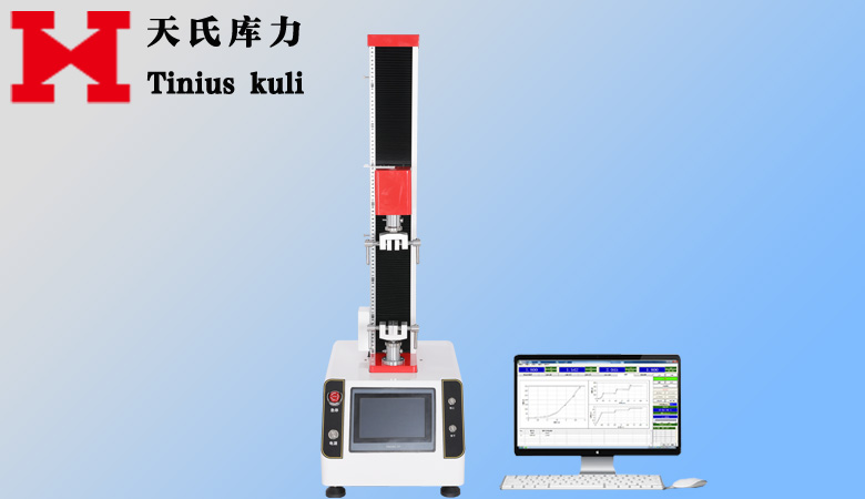 2022款桌上型電子拉壓力試驗(yàn)機(jī)