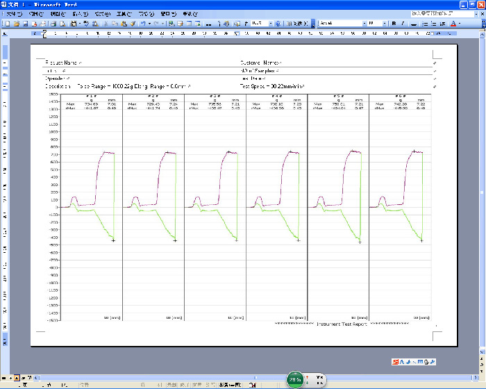 插拔力試驗(yàn)機(jī)圖形報(bào)表輸出界面