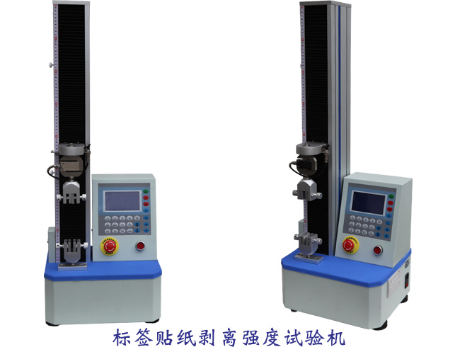 TSBL-10kg剝離強度試驗機(jī)