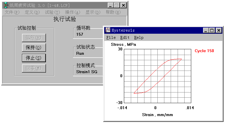 圖11 低周疲勞試驗軟件界面圖